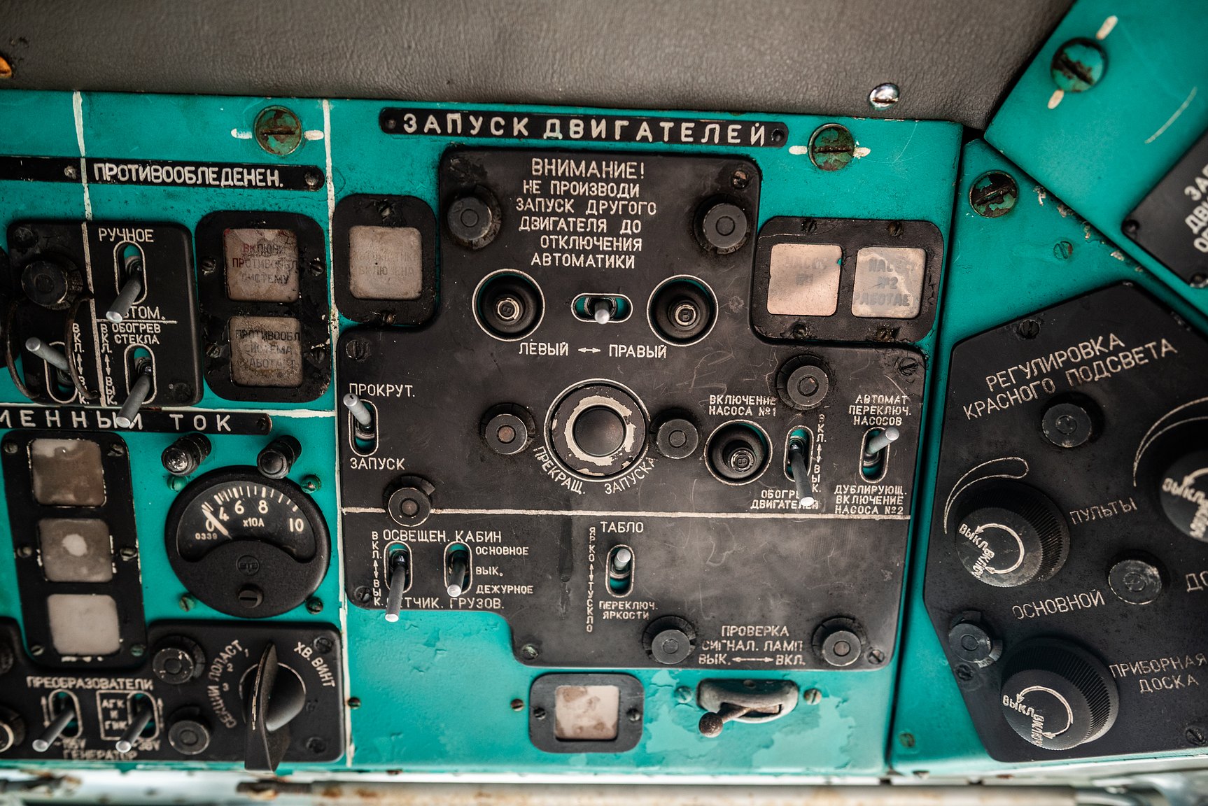 Interiörbild 1974 MIL Mi-2