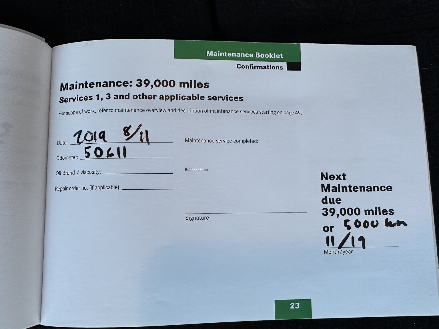 Documentation for 2007 Mercedes-Benz R63 AMG