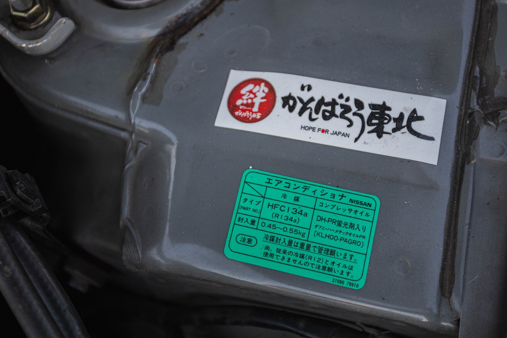 2000 Nissan Skyline R34 GT 2.5, Mekanik