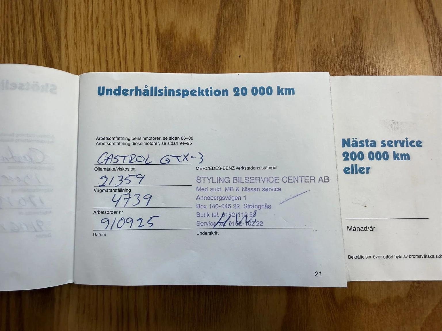 Dokumentation för 1991 Mercedes-Benz 300 E 4MATIC (18)