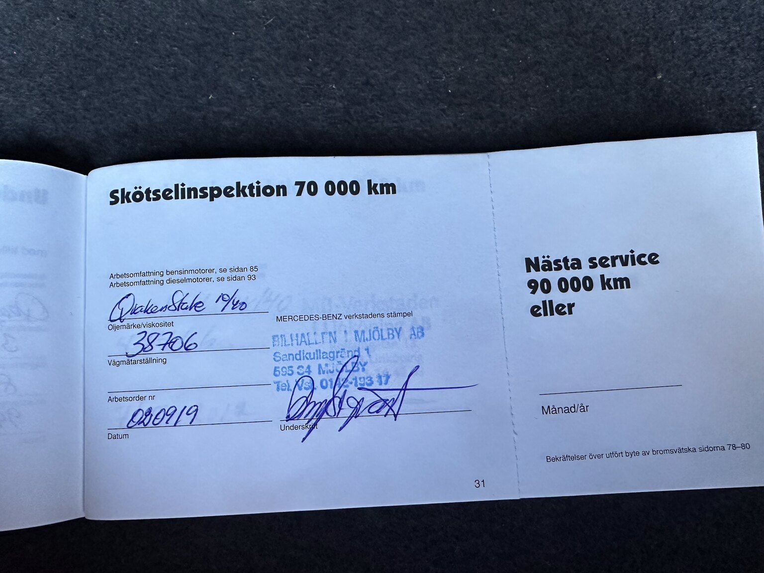 Dokumentation för 1991 Mercedes-Benz 230 E 