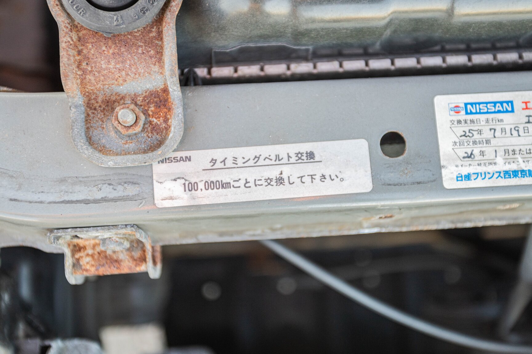 Image of 2000 Nissan Skyline R34 GT 2.5 mechanics