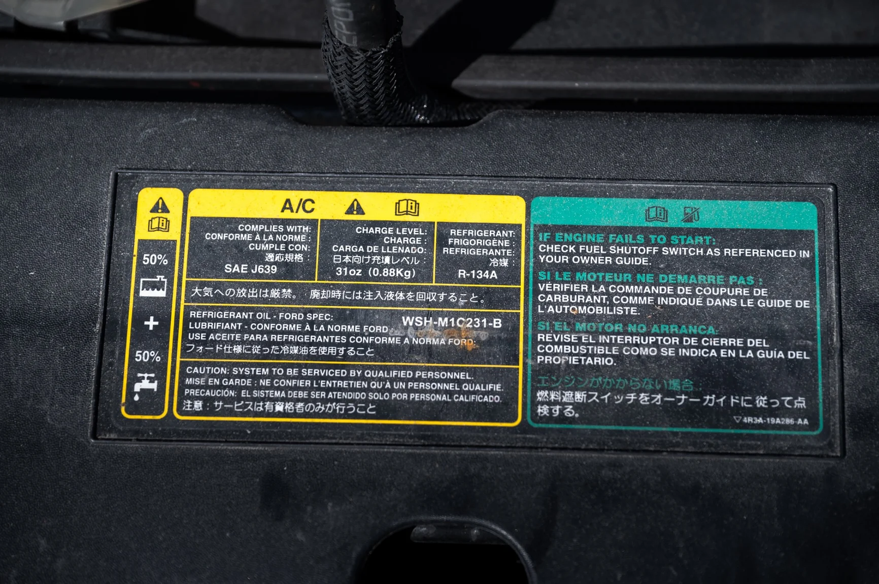 Image of 2006 Ford Mustang Convertible (6) mechanics