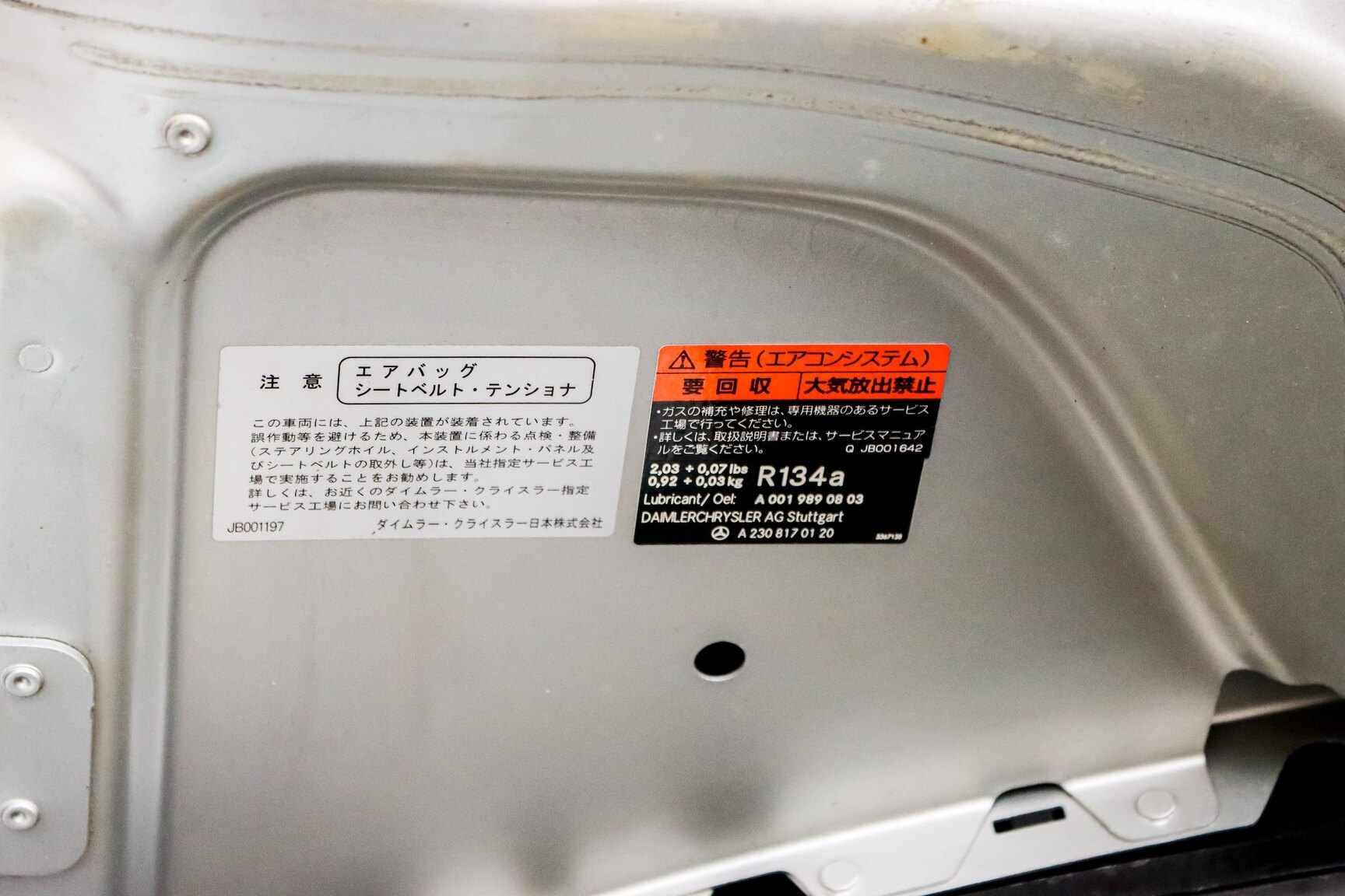 Image of 2006 Mercedes-Benz SL 500 mechanics