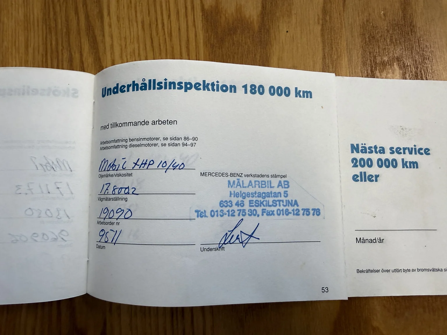 Dokumentation för 1991 Mercedes-Benz 300 E 4MATIC (33)
