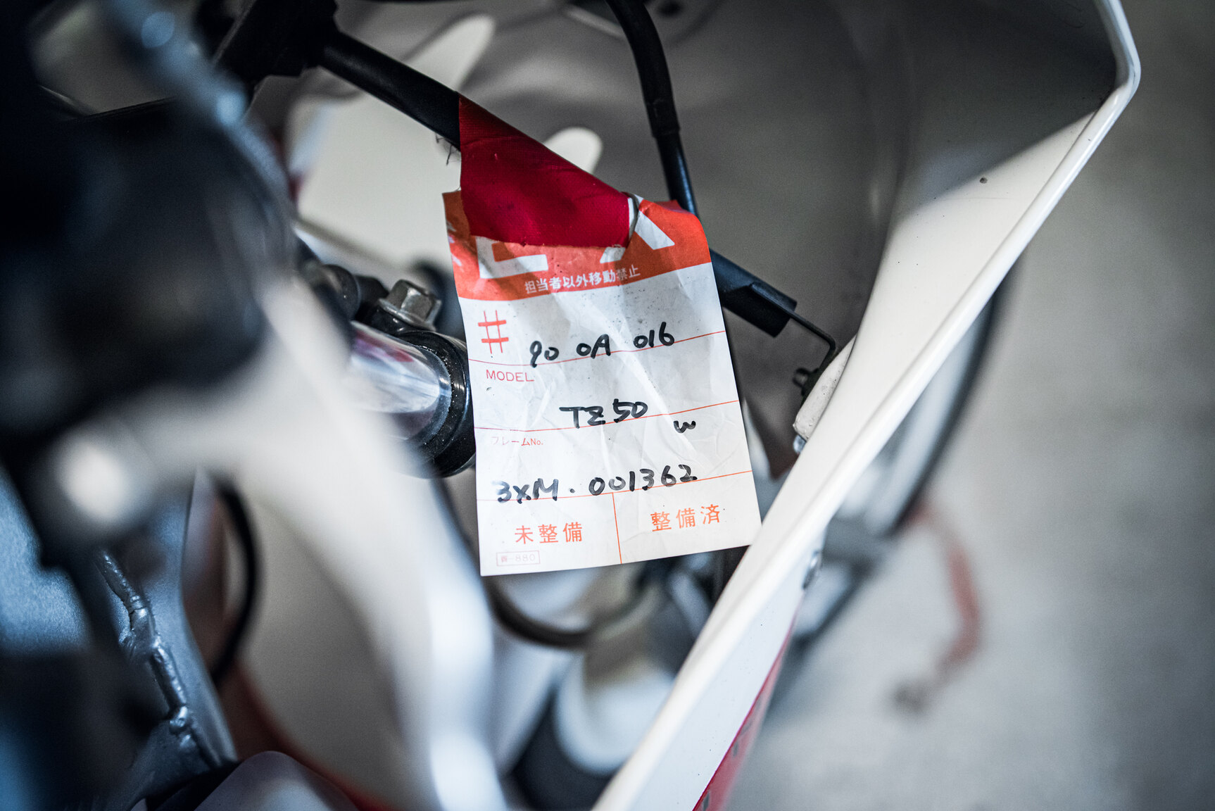 Exterior image of 1990 Yamaha TZ50 Racing