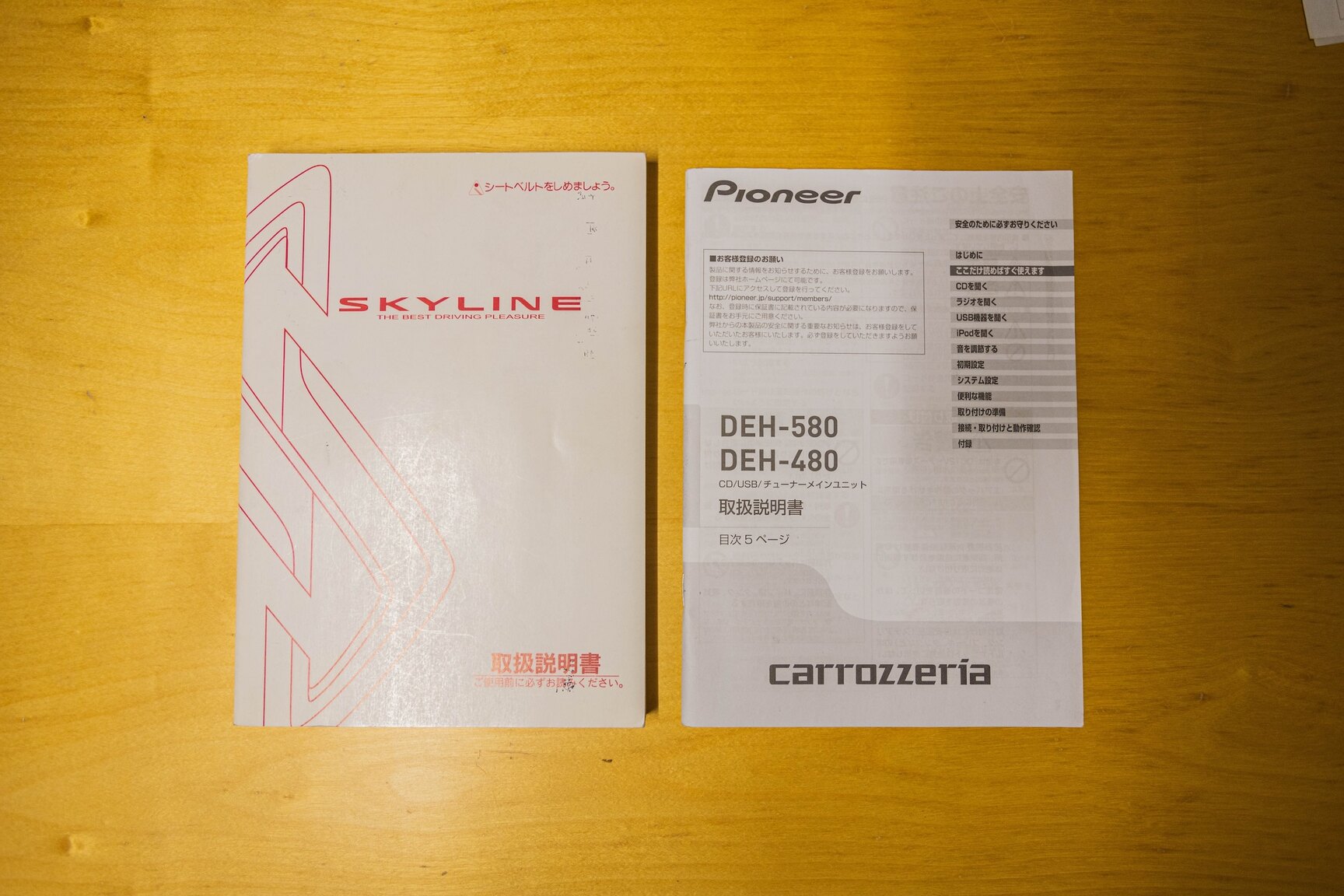 Documentation for 2000 Nissan Skyline R34 GT 2.5