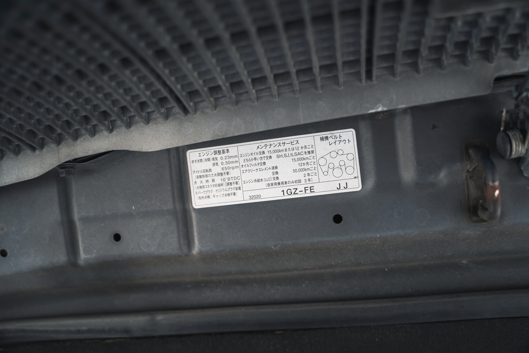 2000 Toyota Century, Mekanik