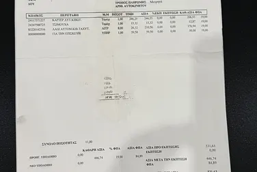 #<Image:0x00007f0abce91ce0>