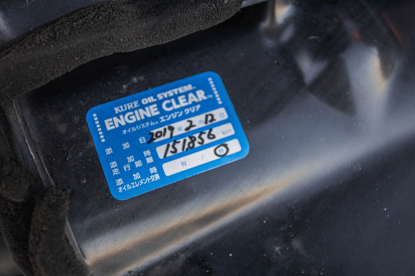 Image of 2000 Nissan Skyline R34 GT 2.5 mechanics