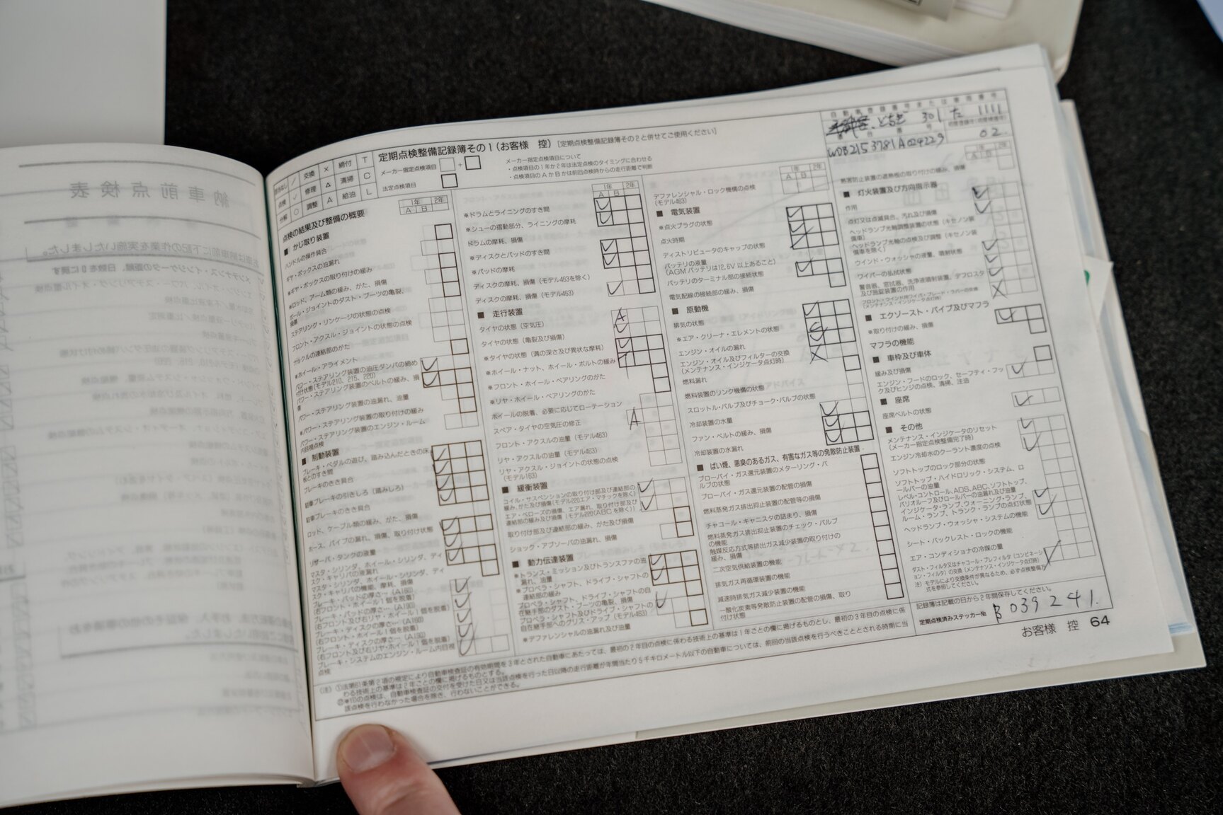 Dokumentation för 2002 Mercedes-Benz CL 600