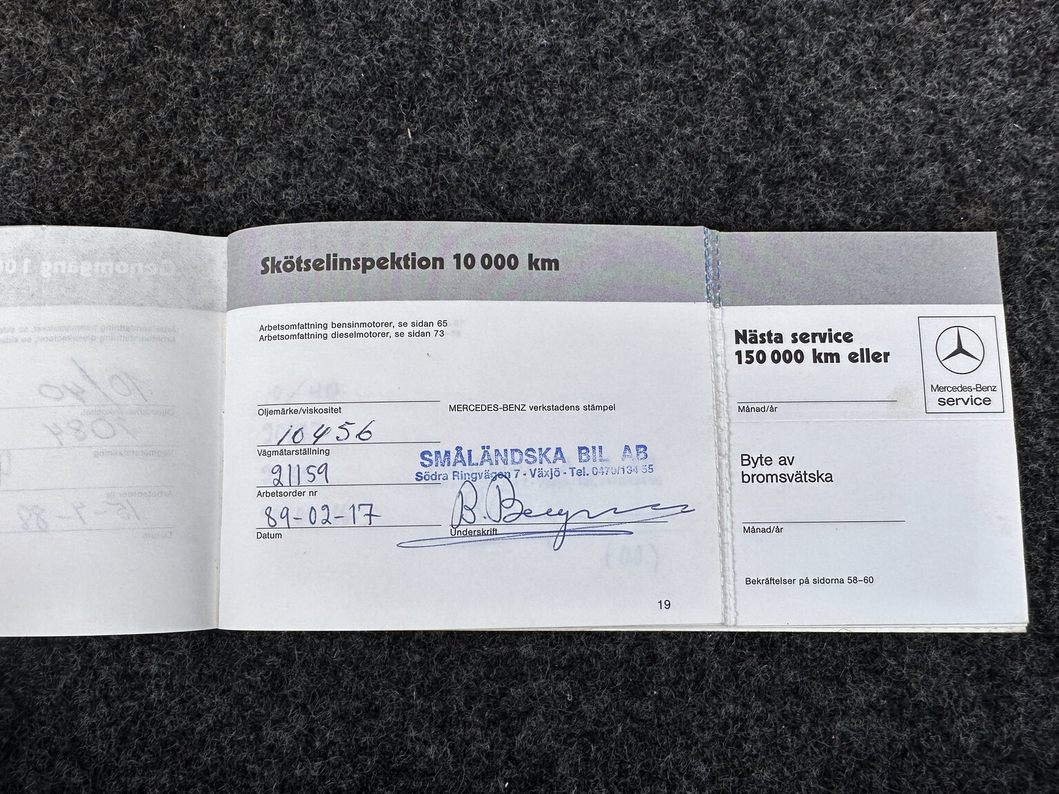 Dokumentation, 1987 Mercedes 300 SE