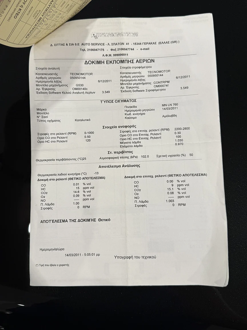 Documentation for 2003 BMW 760i (13)