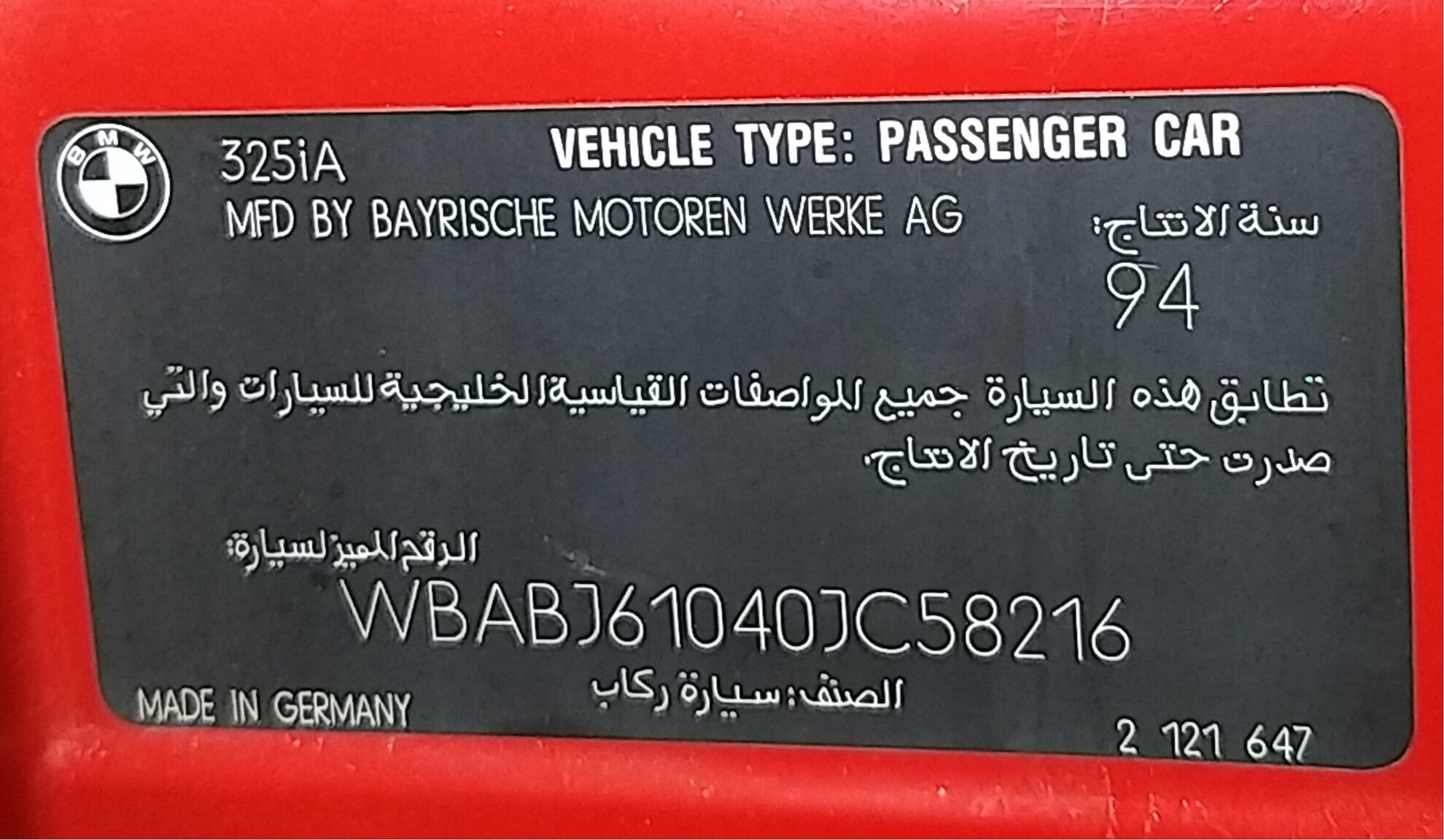 Documentation for 1994 BMW 325iA Convertible