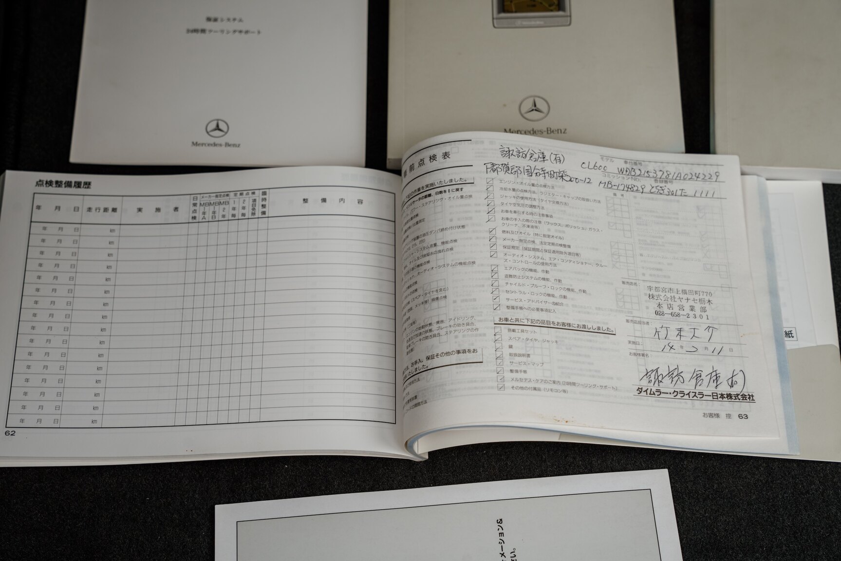 Dokumentation, 2002 Mercedes-Benz CL 600