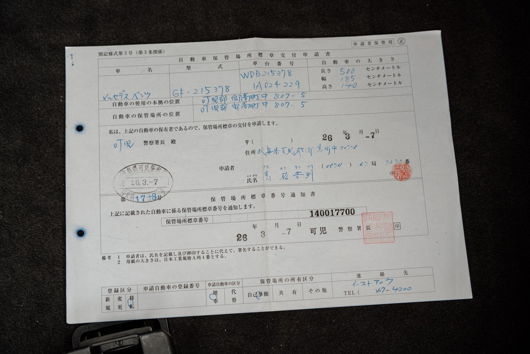 Dokumentation, 2002 Mercedes-Benz CL 600