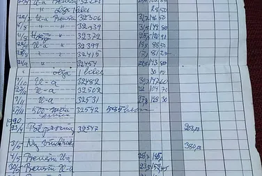 #<Image:0x00007fb9d7d20148>