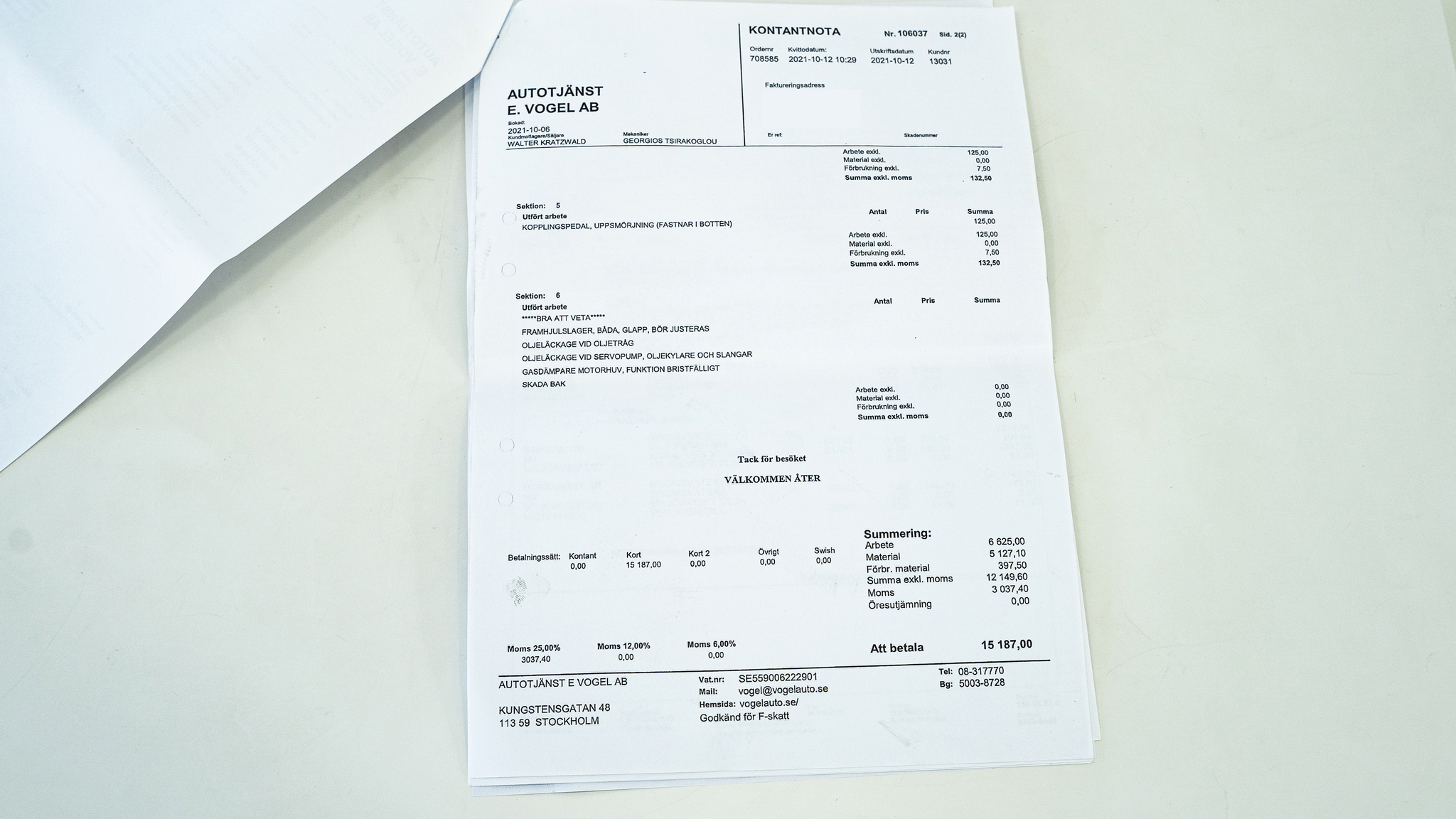 Documentation for 1990 Porsche 944 S2 (17)