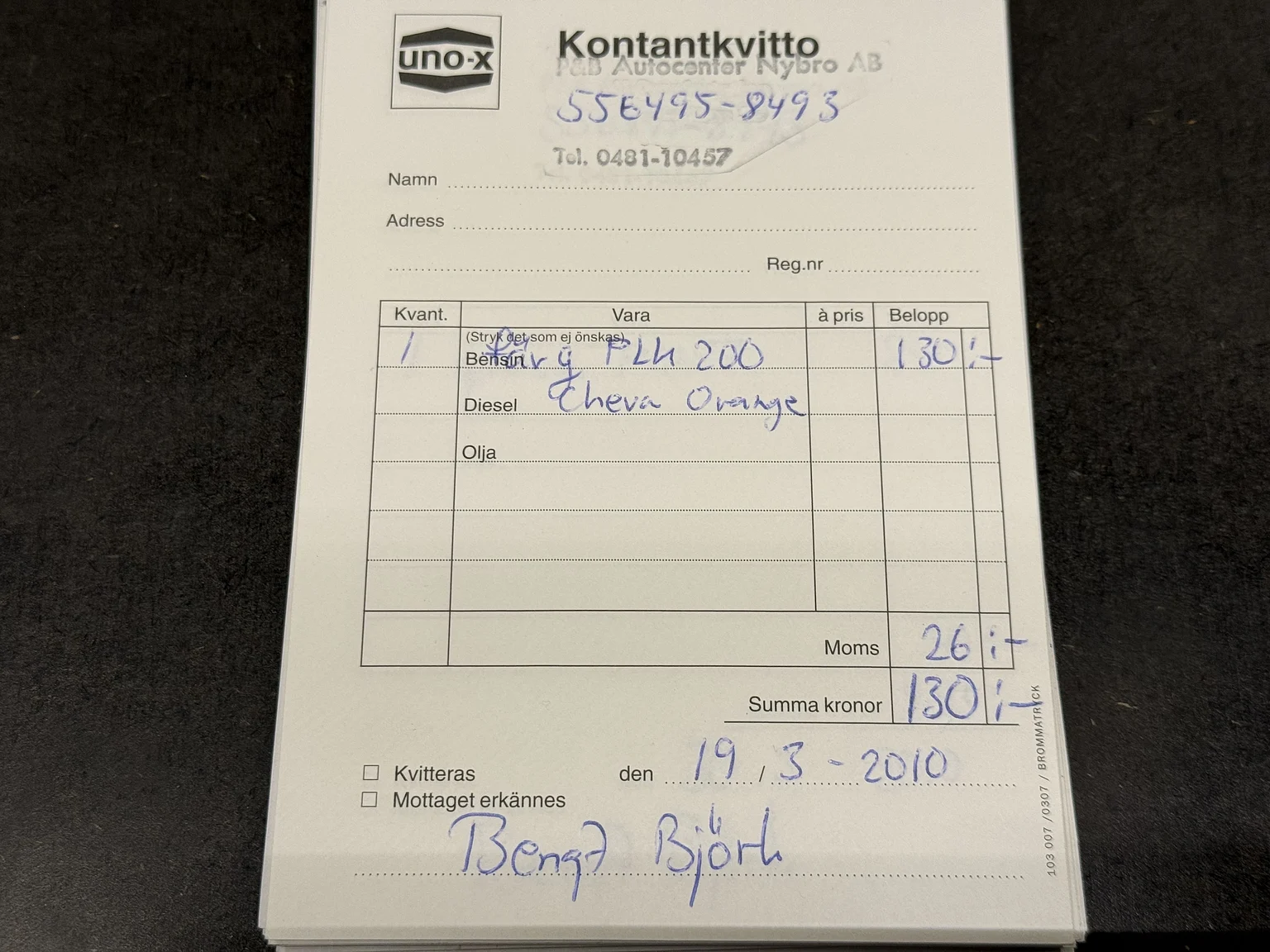 Dokumentation, 1974 Chevrolet Corvette Stingray