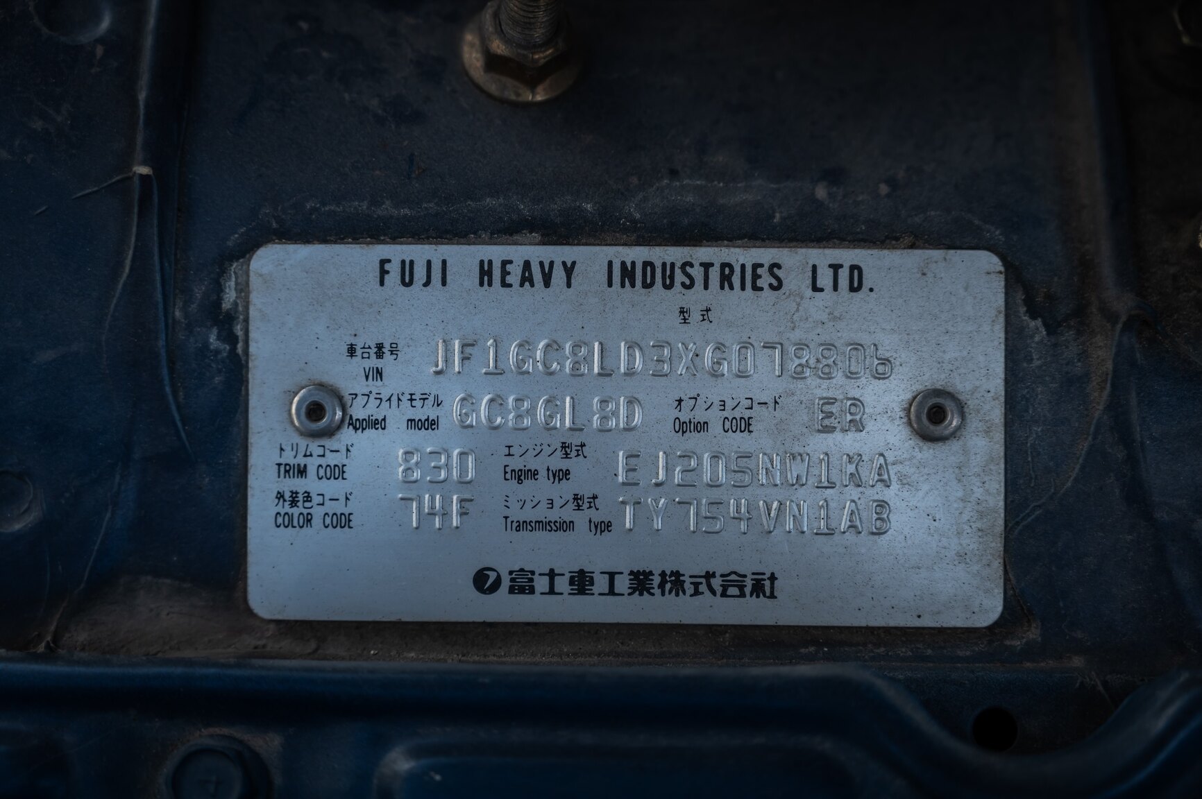 Image of 1999 Subaru Impreza GT mechanics