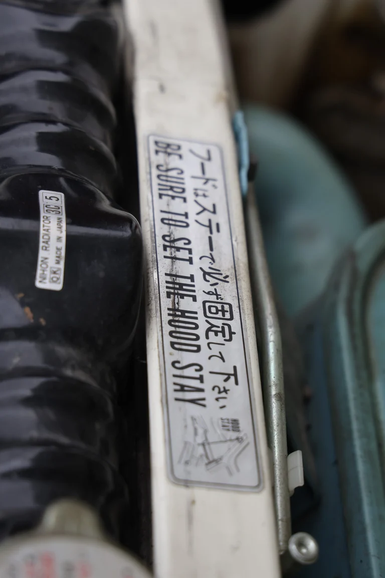 Image of 1983 Datsun 280ZX mechanics (33)