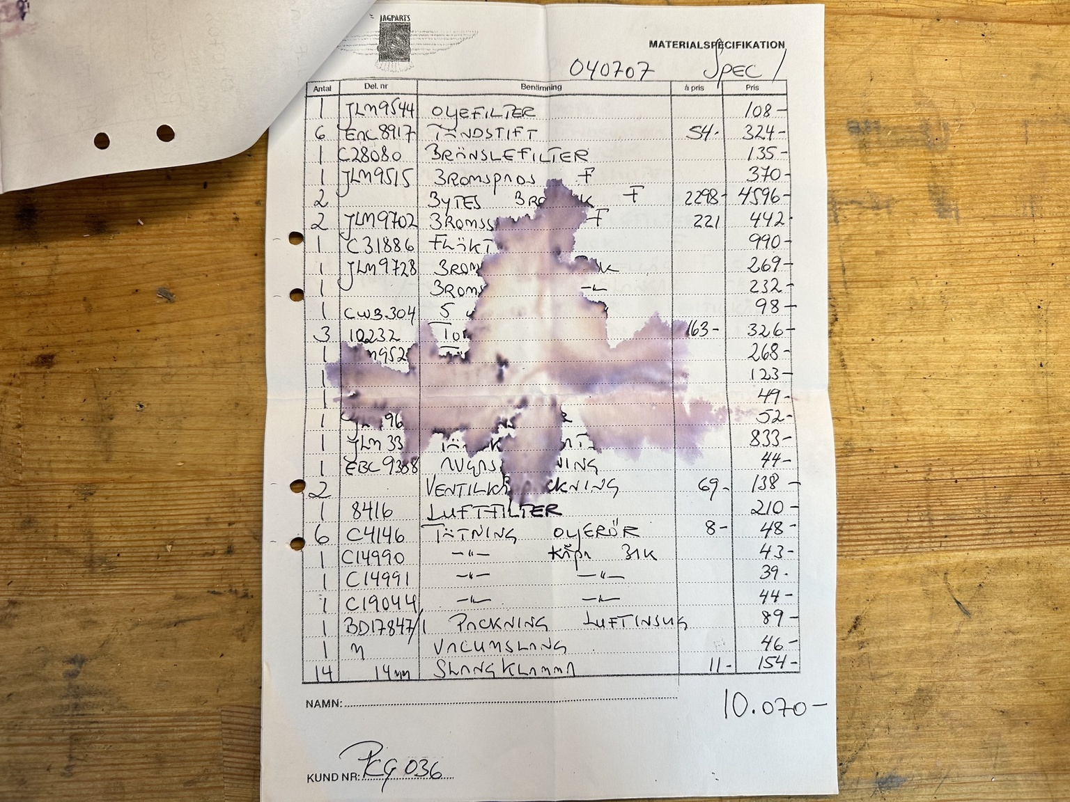 Documentation for 1969 Jaguar E-Type
