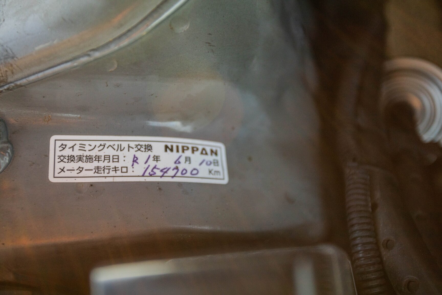Image of 2000 Nissan Skyline R34 GT 2.5 mechanics