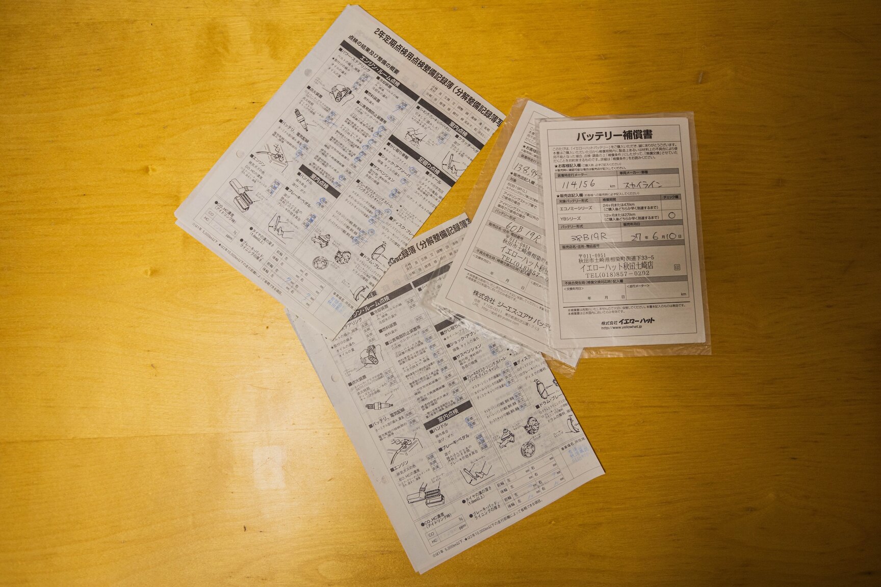 Documentation for 2000 Nissan Skyline R34 GT 2.5