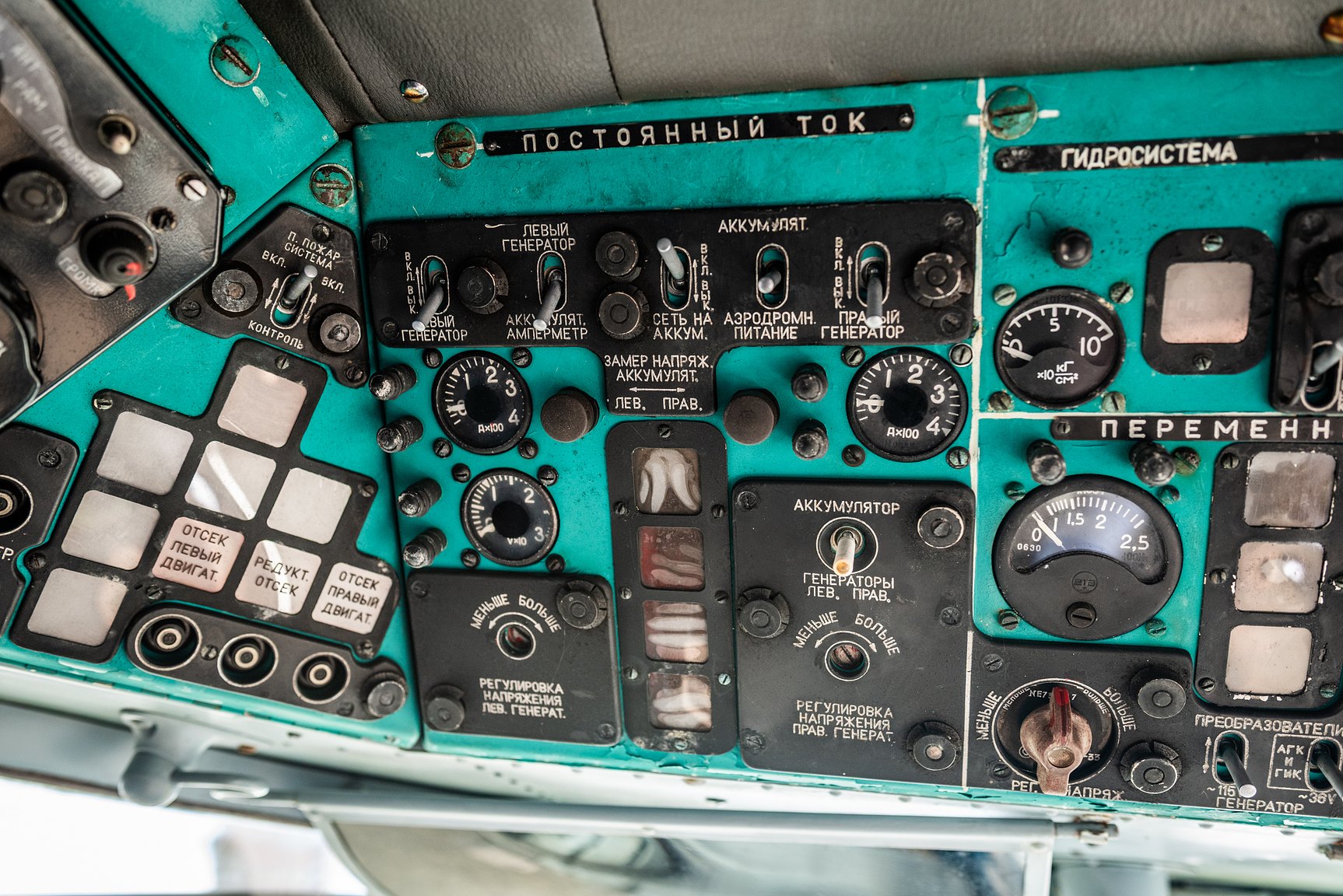 Interiörbild 1974 MIL Mi-2