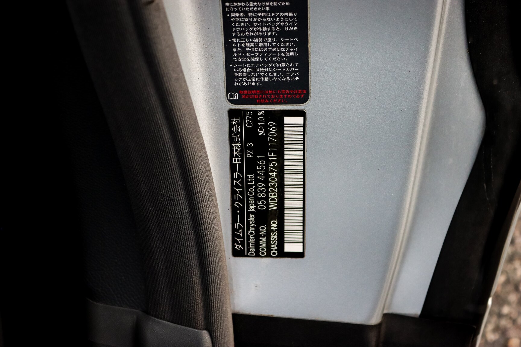 Interior image of 2006 Mercedes-Benz SL 500