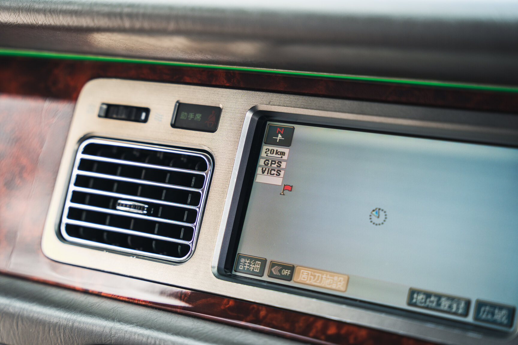 Innenraumfoto von 2000 Toyota Century