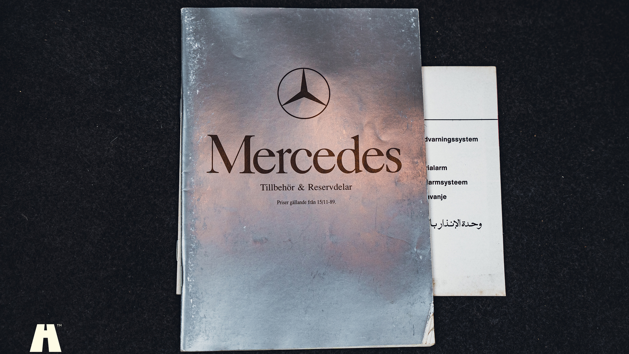Documentation for 1990 Mercedes 300 CE-24