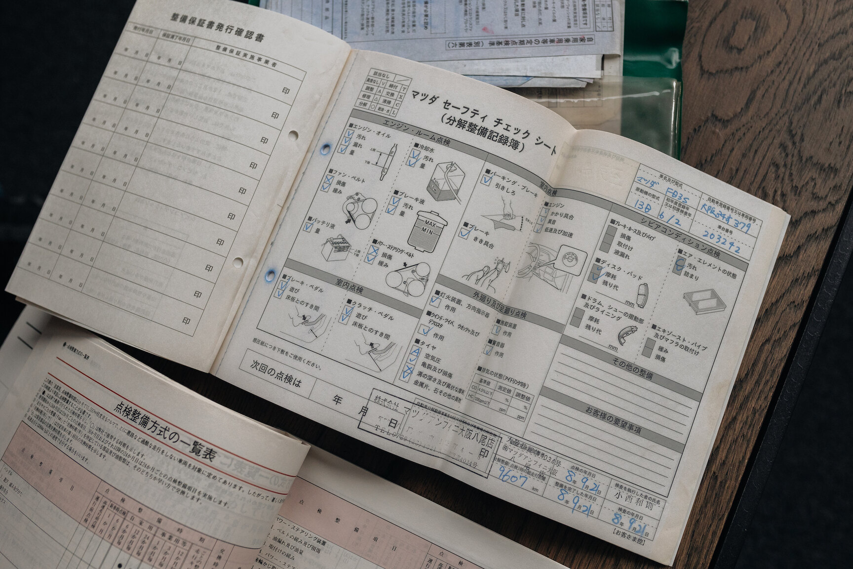 Dokumentation för 1994 Mazda RX7 (4)