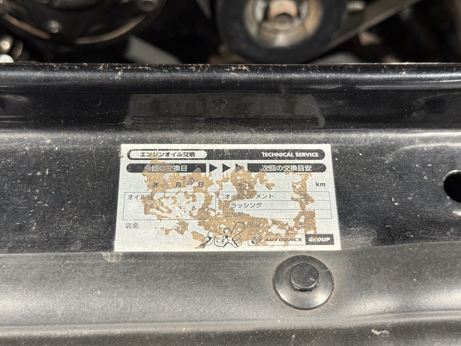 Image of 1992 GMC Typhoon  mechanics