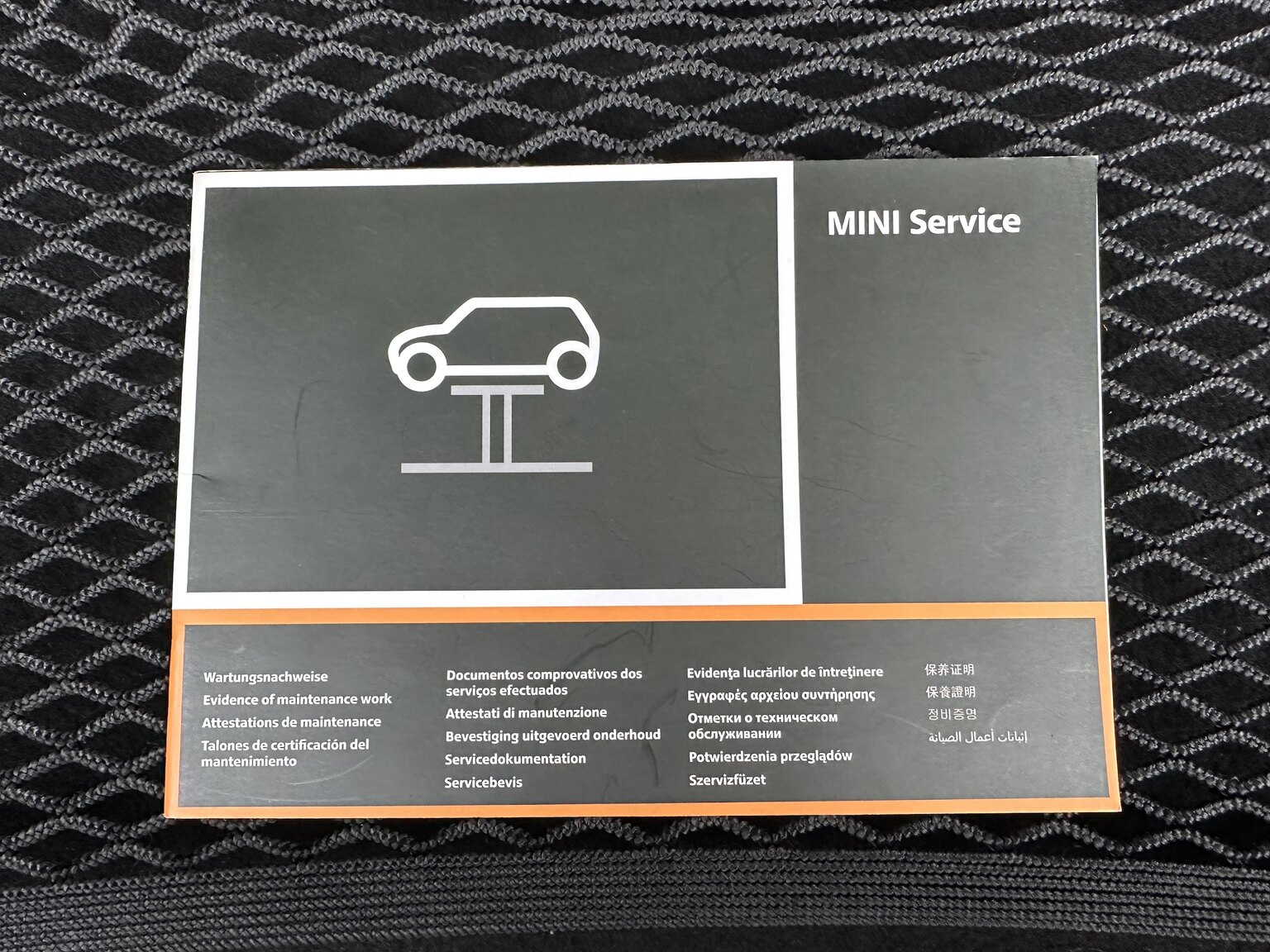 Dokumentation, 2012 Mini Cooper SD Roadster