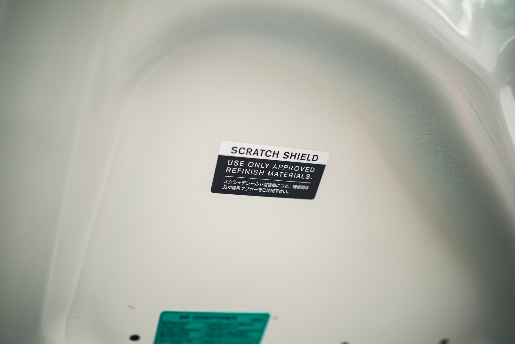 Image of 2014 Nissan 370Z Nismo mechanics
