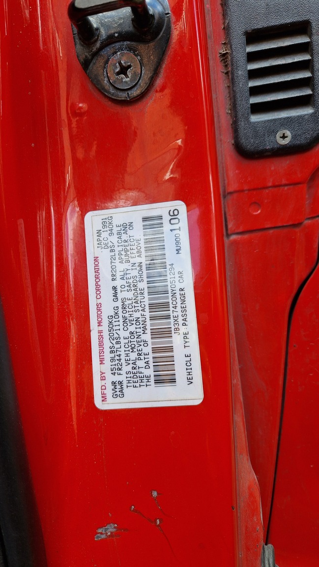 Interior image of 1992 Dodge Stealth RT/T Twin Turbo (11)