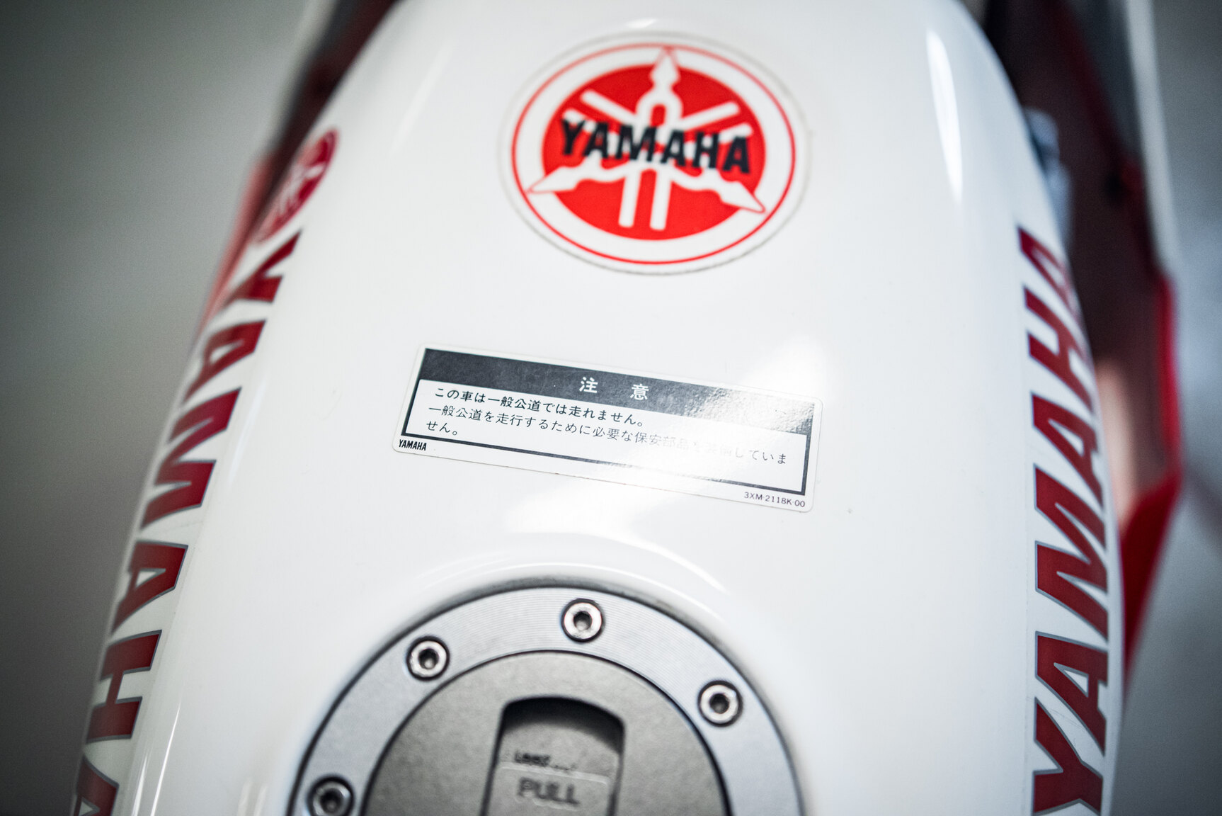 Exterior image of 1990 Yamaha TZ50 Racing