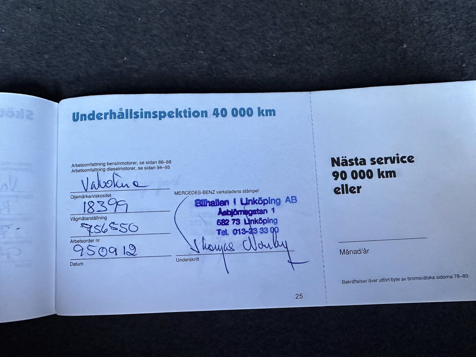 Dokumentation för 1991 Mercedes-Benz 230 E 