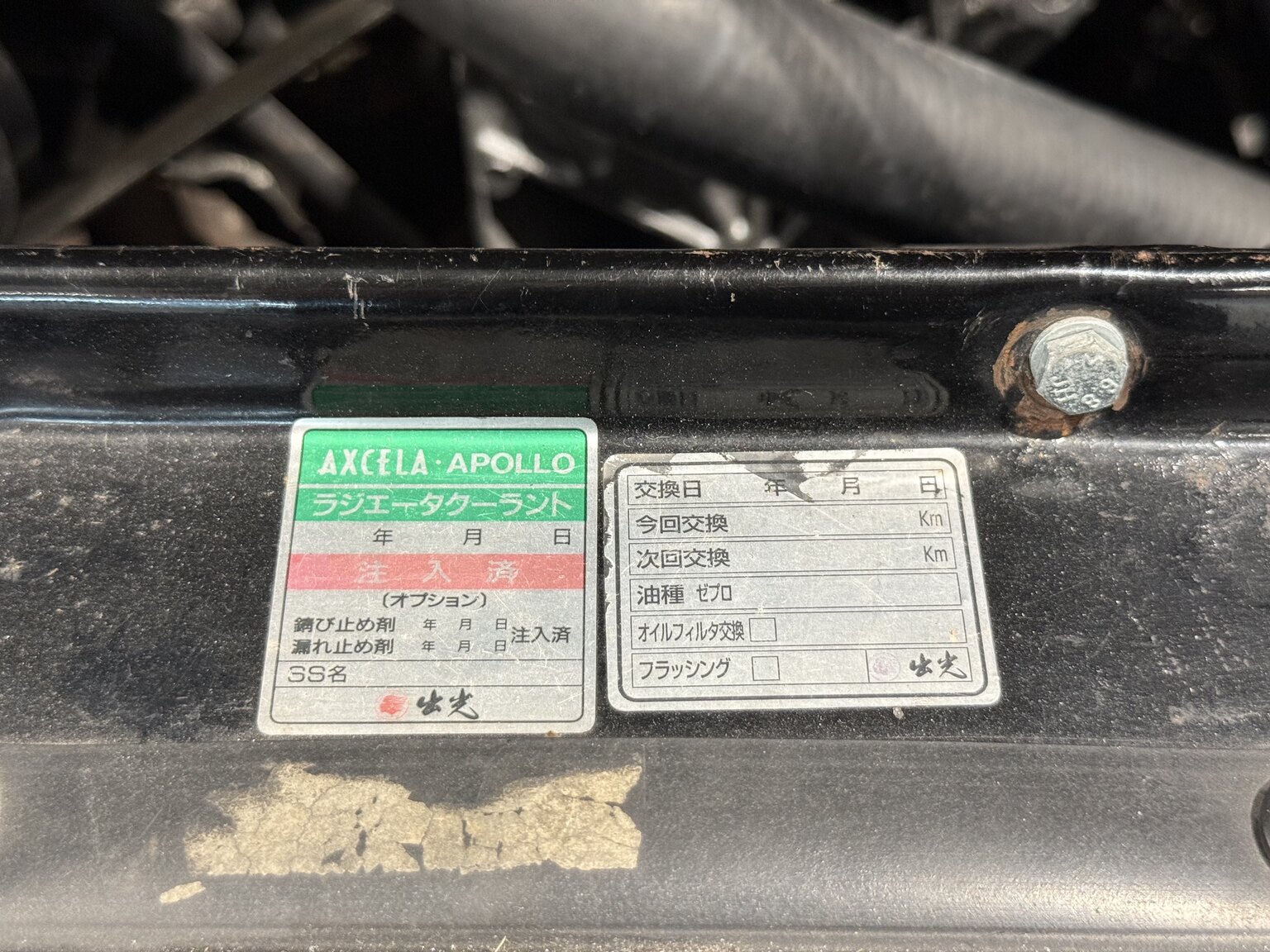 Image of 1992 GMC Typhoon  mechanics