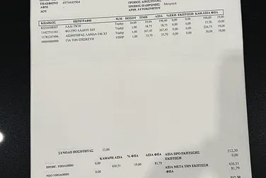 #<Image:0x00007f0abce91e20>