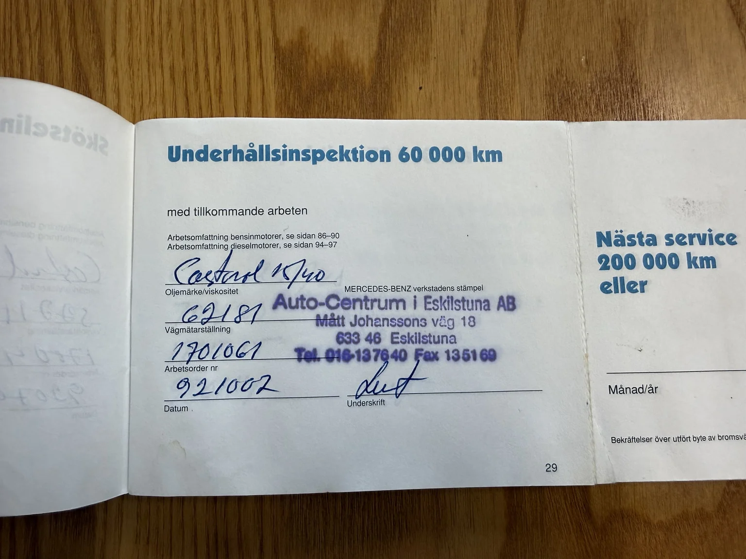 Documentation for 1991 Mercedes-Benz 300 E 4MATIC (21)