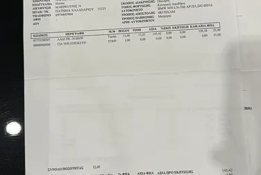 #<Image:0x00007f0abce91ba0>