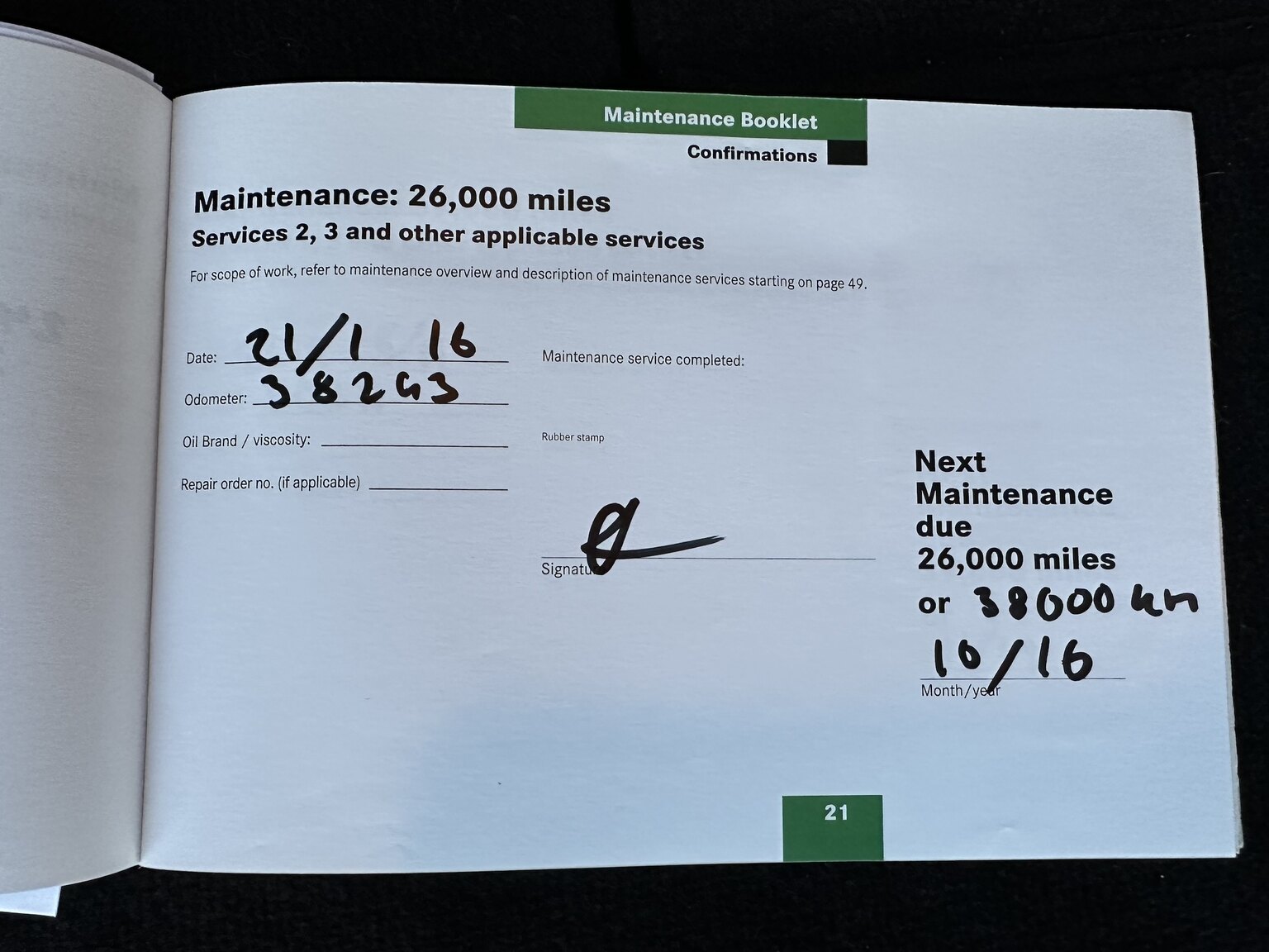Documentation for 2007 Mercedes-Benz R63 AMG