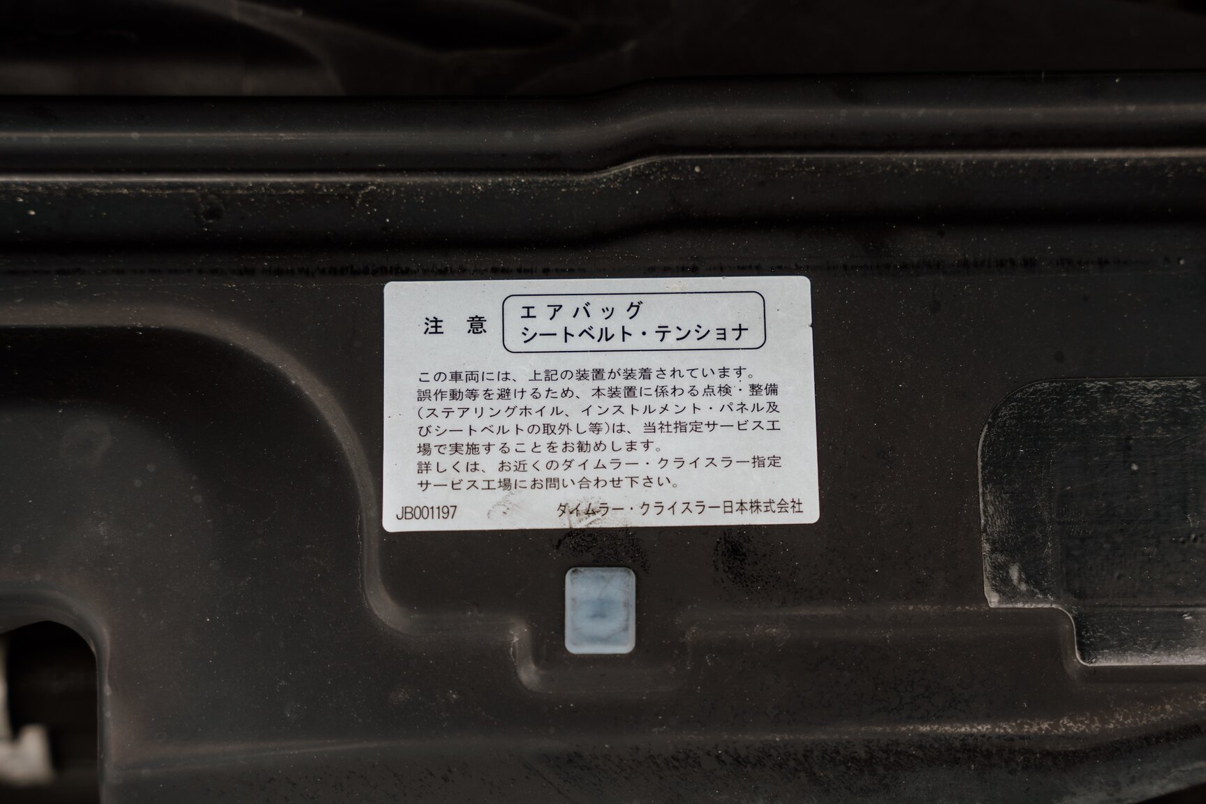 Image of 2002 Mercedes-Benz CL 600 mechanics