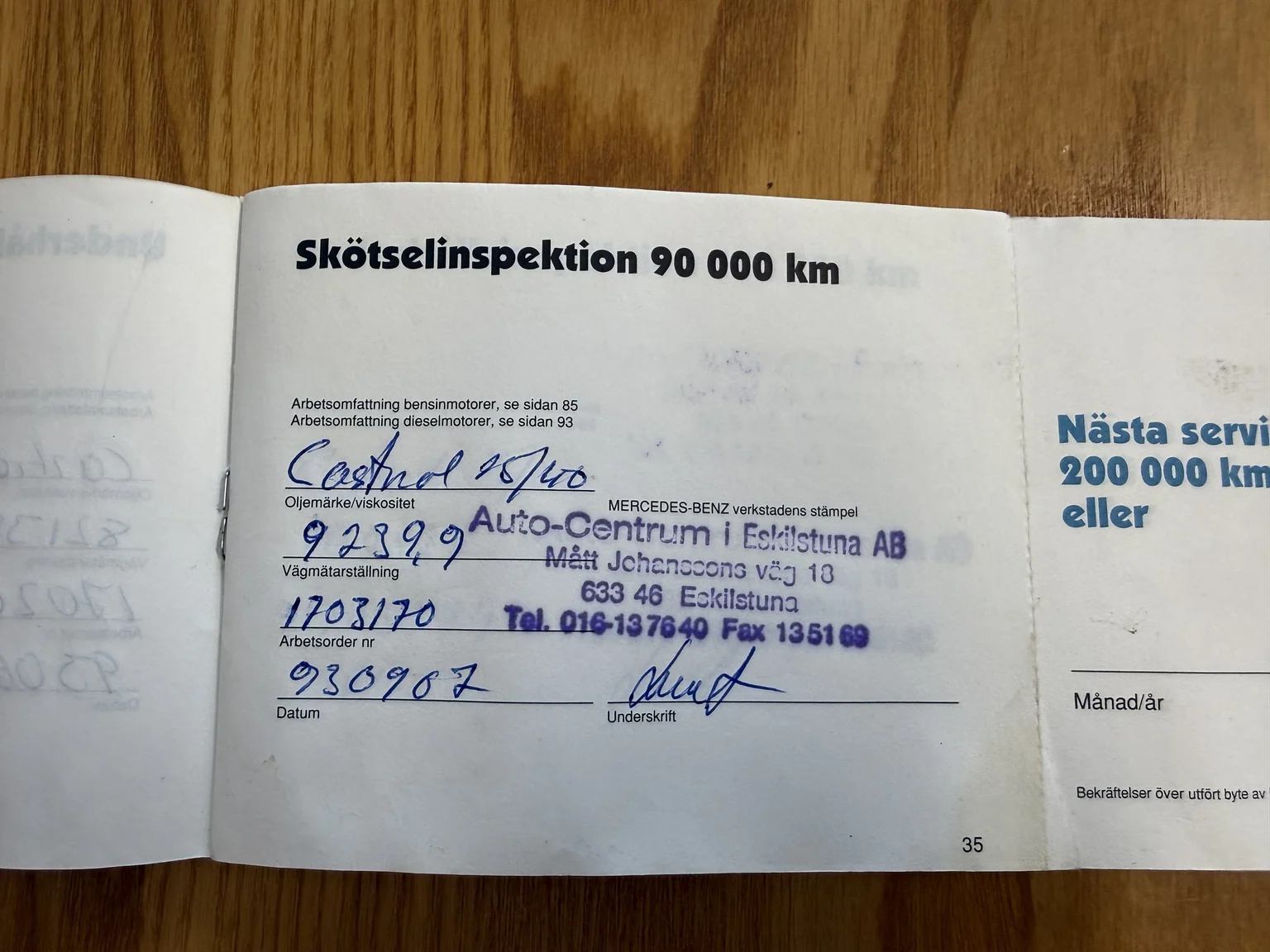 Documentation for 1991 Mercedes-Benz 300 E 4MATIC (24)
