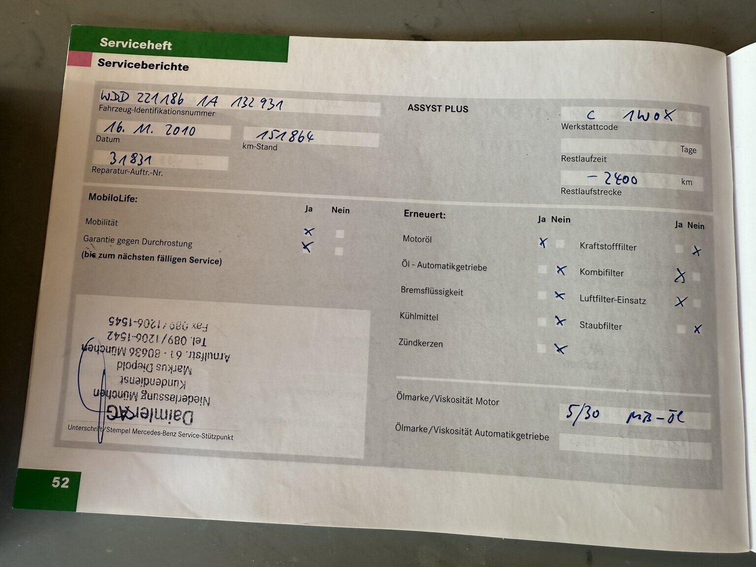 Documentation for 2007 Mercedes-Benz S 500 L 4Matic 7G-Tronic