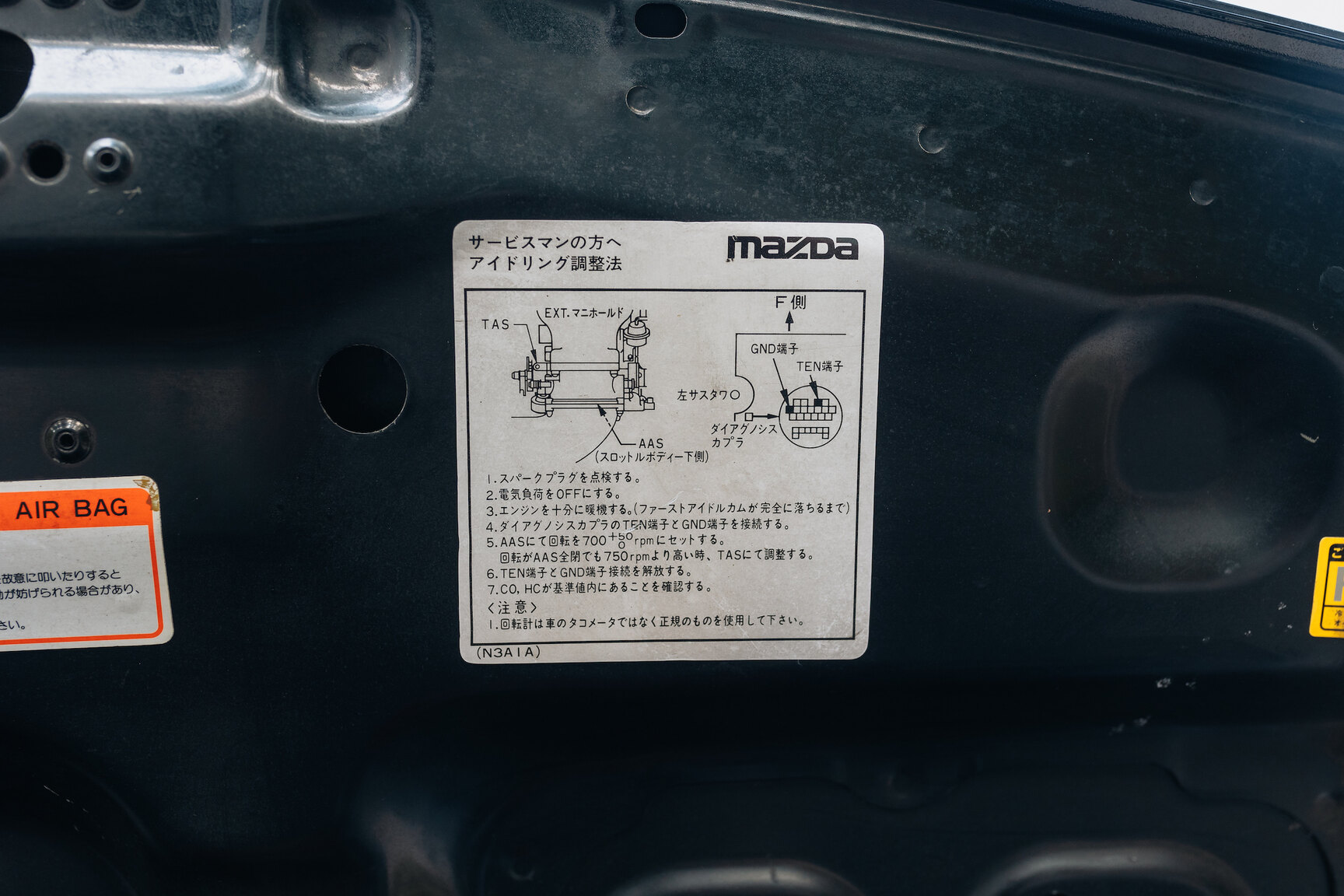 Image of 1994 Mazda RX7 (35) mechanics