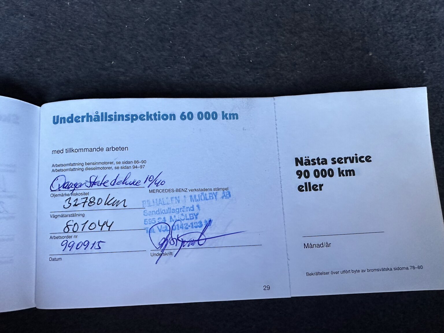 Dokumentation för 1991 Mercedes-Benz 230 E 