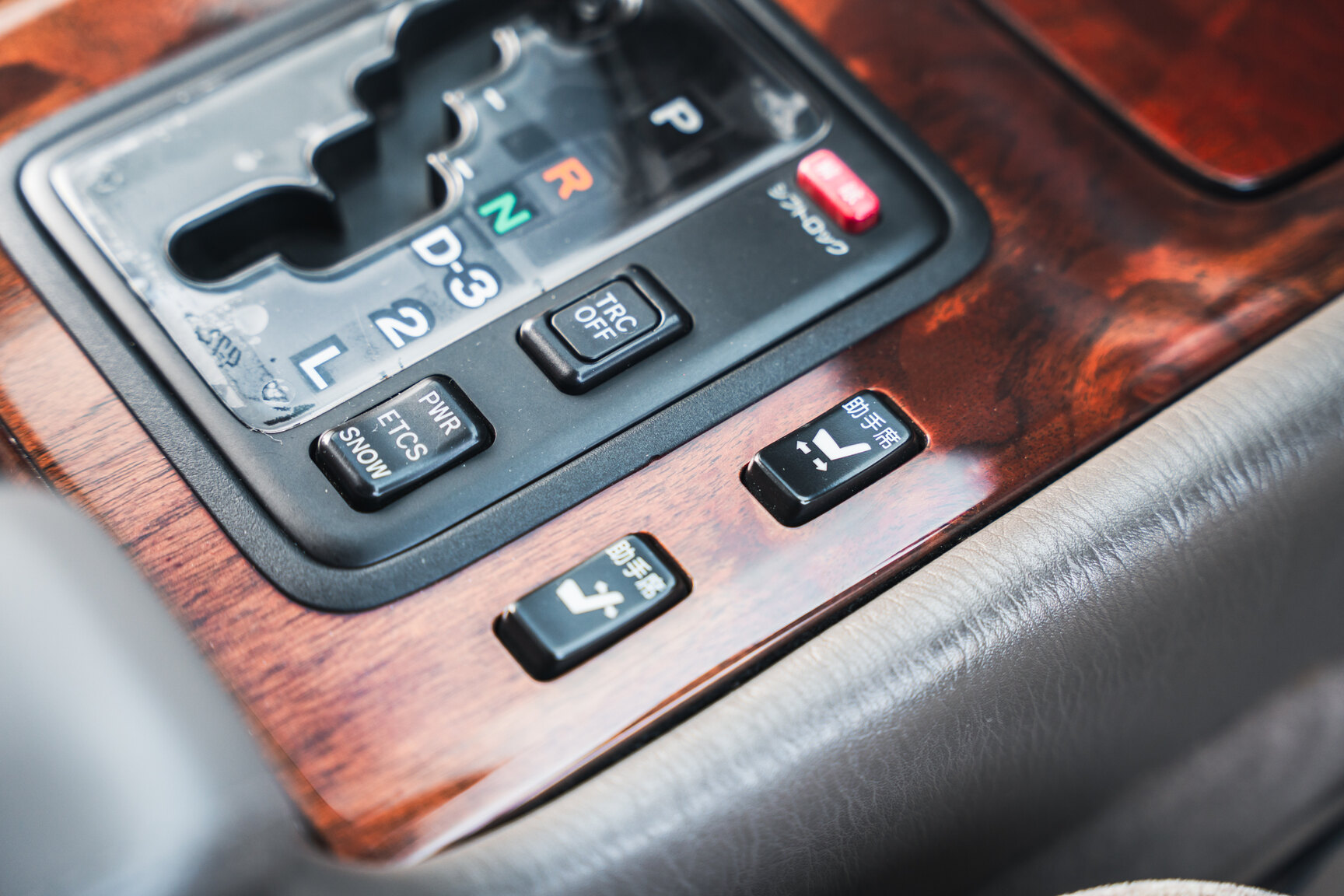 Interiörbild 2000 Toyota Century